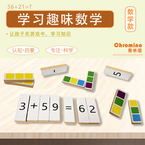 <span class=keywords><strong>Jeu</strong></span> <span class=keywords><strong>de</strong></span> société en bois Gumino Fun pour l'interaction parent-enfant et les rassemblements sociaux, jouet <span class=keywords><strong>de</strong></span> puzzle pour enfants pour l'entraînement à la réflexion - Product Image 2