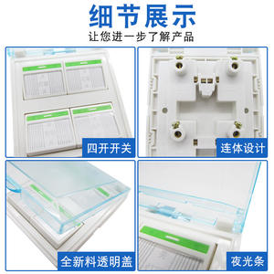 Interrupteur mural universel 86-type à quatre voies pour chauffage de salle de bain, panneau de couverture étanche, interrupteurs muraux à 4 positions - Product Image 3