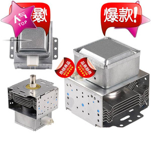 Pièce magnétique pour four à micro-ondes, Magnetron M24FB-610, pour réparation et remplacement de four à micro-ondes - Product Image 2