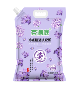 Logo bột giặt bọt thấp - Product Image 5