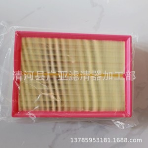 Filtre à air Haval Wey Tank 300 2.0T, modèle 1109103XKM01A, pièce de rechange - Product Image 3