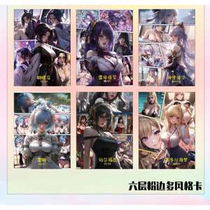 Xingka Sweet Love Diary 3C Tarjetas Coleccionables de Papel con Diseño de Diosa para Jóvenes de 15 a 35 Años, Caja de 6 Cubiertas Aleatorias - Product Image 4