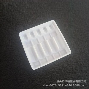 Fabricant de plateaux intérieurs en plastique blanc en gros ; entreprise de production de plateaux en plastique. - Product Image 2