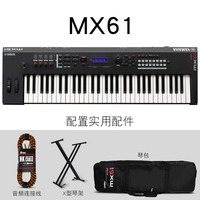 Yamahas Arrangement Keyboard Professional Playing Electronic Synthesizer Mx61 Keyboard