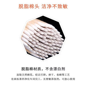 Coton-tiges à pointe fine de 10 cm pour maquillage permanent et usage esthétique, 100 pièces par paquet - Product Image 4