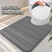 Tapis de toilette en mousse à mémoire de forme matelassé en forme de U, lavable en machine, absorbant, antidérapant, pliable, couleur unie, tapis de sol pour salle de bain