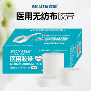 เทปผ้าไม่ทอทางการแพทย์ ขนาด 25 มม. x 10 ม. สีขาว กาวอะคริลิก ระบายอากาศได้ สำหรับยึดสายหยดและสายให้สารน้ำทางหลอดเลือดดำ - Product Image 5
