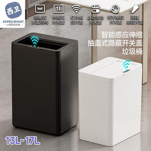 ถังขยะอัจฉริยะฝาเซ็นเซอร์อัตโนมัติ 13-17 ลิตร ทรงสี่เหลี่ยม สีดำ ตรวจจับการเคลื่อนไหว สำหรับบ้าน สำนักงาน โรงแรม ห้องครัว ห้องน้ำ - Product Image 4