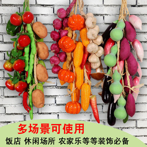 Décoration murale en guirlande de légumes et fruits simulés, modèle piment et maïs, accessoire de décoration en plastique, légumes artificiels - Product Image 2