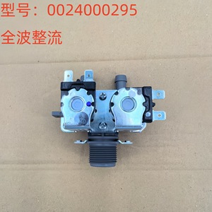 Vanne d'admission Haier, électrovanne Fps90 180a, double vanne d'alimentation en eau pour accessoire de machine à laver - Product Image 4