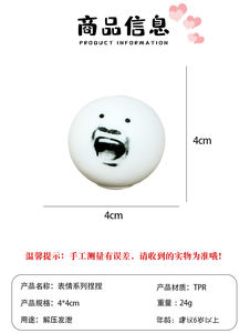 Juguete Antiestrés Realista de TPR, Tangyuan de Queso, Material Suave y Pegajoso para Niños y Adultos, Juguete Terapéutico de Bolsillo - Product Image 6