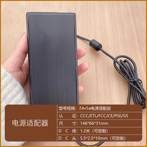 อะแดปเตอร์ AC DC 24V 5A 120W แหล่งจ่ายไฟสำหรับอุปกรณ์อุตสาหกรรม ระบบระบายความร้อนด้วยอากาศ ได้รับการรับรองความปลอดภัย - Product Image 5