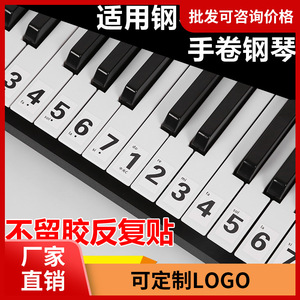 Electronic Keyboard Sticker 32 49 54 61 88 <b>Keys</b> Digital Piano Note <b>Label</b> <b>Key</b> Position Marking Music Learning Aid - Product Image 5