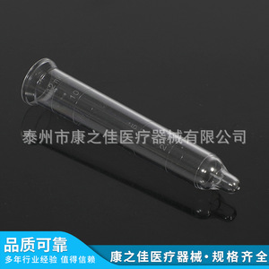 Kangzhijia Urine Sediment Test <b>Tubes</b> 12ml <b>Plastic</b> With Cap Medical Laboratory Use - Product Image 3