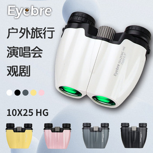 Eyebre 10x25 Binoculars 25 Mm Outdoor Portable High Definition For Children - Product Image 5