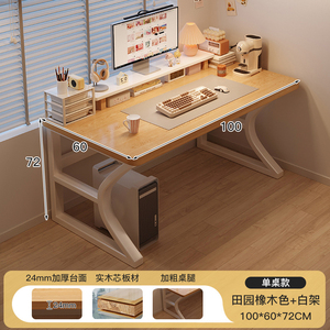 <strong>Computer</strong> <strong>Desk</strong> Desktop Home Student Bedroom <strong>Study</strong> Writing <strong>Desk</strong> Solid Wood Strip Workbench Modern <strong>Simple</strong> <strong>Desk</strong> - Product Image 2