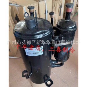 คอมเพรสเซอร์แอร์กรีอินเวอร์เตอร์ รุ่น QXFV-F439zX450A ใช้สารทำความเย็น R32 สำหรับทำความเย็นที่อุณหภูมิต่ำ - Product Image 2