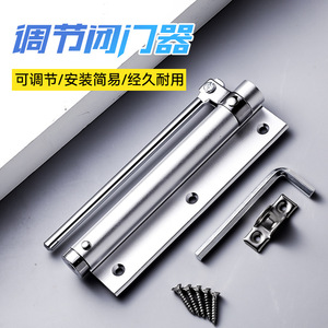 ตัวปิดประตูนิวเซียง 15-55 กก. ปรับความเร็วได้ ทนไฟ สำหรับประตูบ้าน - Product Image 2