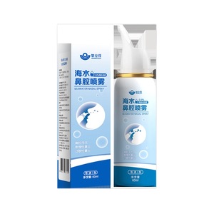 Spray nasal à l'eau de mer Kefu Oxygen Lide 0,9% isotonique 60 ml pour la rhinite et les soins des voies nasales allergiques - Product Image 1