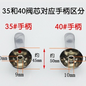 Manija de Grifo de Agua Fría y Caliente de Aleación de Zinc Negra, Accesorios para Lavabo de Baño, Núcleo de Válvula de 35 mm y 40 mm - Product Image 5