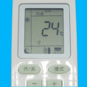 Télécommande de climatiseur à perles de cristal JZ-KT-0547, code fixe blanc, 12,2x4,4x2,3 cm, pour Shenhua et autres - Product Image 2