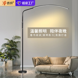 โคมไฟตั้งพื้น QiaoSheng LED 150 ซม. ควบคุมด้วยระบบสัมผัส แสงวอร์มไลท์ สำหรับอ่านหนังสือ ฝึกเล่นเปียโน ใช้ในบ้าน ห้องนั่งเล่น ห้องนอน - Product Image 1