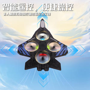 โดรนบังคับวิทยุ โฟม รูปทรงเครื่องบินรบ 4CH ของเล่นเด็กผู้ชาย พร้อมไฟ LED พลิกได้ 360 องศา สำหรับ Shopify ดรอปชิปปิ้ง - Product Image 2