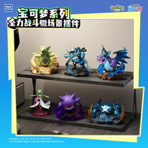 <span class=keywords><strong>Pokémon</strong></span>: Adornos de Escena Micro de Batalla Intensa - Super Charizard <span class=keywords><strong>X</strong></span> BanGaiRa, Modelo Decorativo, Juguete de Moda, Regalo - Product Image 6