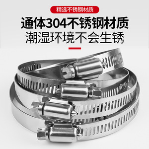 Collier de serrage en acier inoxydable Lts 304, style américain, pour tuyau de gaz, tuyau d'eau, machine à laver, hotte de cuisine - Product Image 3