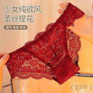 Dames Comfortabele Katoenen Hipster Slipje Sexy Kanten Schattige Slips Met Print Groothandel Meisjes Ondergoed Met Logo Op Taille - Product Image 2