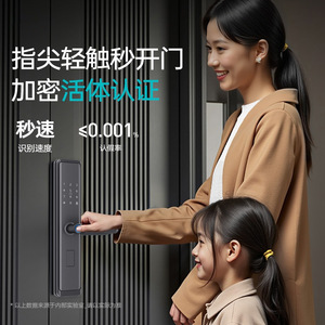 Q5 สมาร์ทล็อคประตู ล็อคประตูด้วยลายนิ้วมือ รองรับ Wi-Fi ใช้พลังงานจากแบตเตอรี่ ล็อคเพื่อความปลอดภัยภายในบ้าน พร้อมรองรับแอป Tuya - Product Image 3