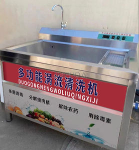 Machine à laver les fruits peut laver les mangues papaye prune de goyave ainsi que les feuilles de légumes - Product Image 2