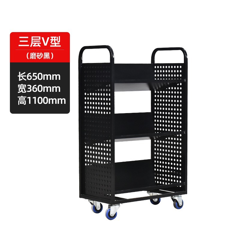 รถเข็นหนังสือทรงตัววีสามชั้น [สีดำโปร่ง]