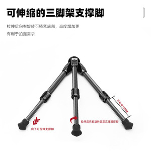 Carbon Fiber Mini <b>Tripod</b> Lightweight Portable 3 Section Twist Lock For Digital Camera Photography - Product Image 3