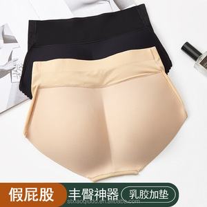 Peach Bottoming Beautiful Body Invisible Shaping Butt Lifter <strong>Padded</strong> <strong>Bums</strong> Hips Shaper Shapewear Fake Ass Butt <strong>Pants</strong> for Women - Product Image 4