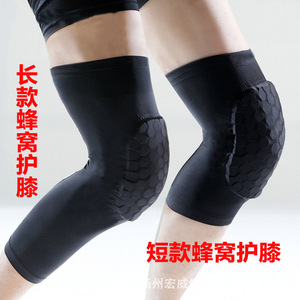 Rodilleras Shiwei Honeycomb con silicona antideslizante para baloncesto y deportes al aire libre, equipo de protección unisex - Product Image 5