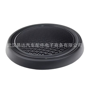 Rejilla de Altavoz Delantero para BMW Mini R55 R59 51412753333 51412775567 Negro Mate Acero - Product Image 3