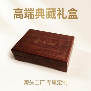Custom Made <b>Wooden</b> <b>Gift</b> Box Rectangle Natural Wood Handmade Collectible Packaging Craft - Product Image 1