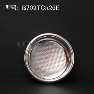 IMS B702TCh26E พอร์ทาฟิลเตอร์ 58 มม. แบบไม่มีร่อง กรองแบบดับเบิ้ลช็อต ความแม่นยำสูง สำหรับเครื่องชงกาแฟ - Product Image 4