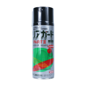 Inhibidor de Óxido en Aerosol YAMAICHI PART II Original de Japón, 420 ml, Inhibidor de Óxido Especial de Larga Duración para Moldes - Product Image 1