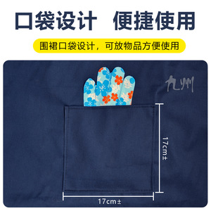 Delantal de poliéster tipo twill, azul marino, grueso, resistente al desgaste, con bolsillo, para uso en cocina y taller. - Product Image 4