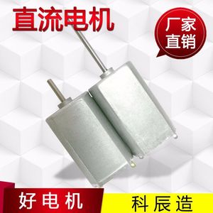 Motor eléctrico miniatura Kecheng 180SH DC de imán permanente tipo escobilla para uso en afeitadoras y cortapelos - Product Image 5