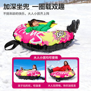 Tube à neige gonflable Kenpulz pour enfants, pour les sorties hivernales en plein air avec boucles de remorquage - Product Image 4