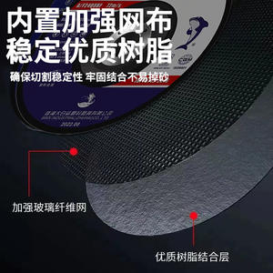 Disques de meulage en forme de coupelle pour meuleuse d'angle 5 pouces, en acier inoxydable et résine spéciale, modèle Great White Shark 125x6x22 - Product Image 2