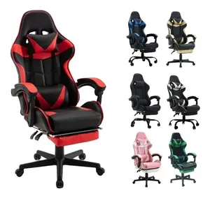 最便宜的舒适PU皮革RGB电脑游戏椅，带脚凳电脑游戏椅，适合游戏玩家