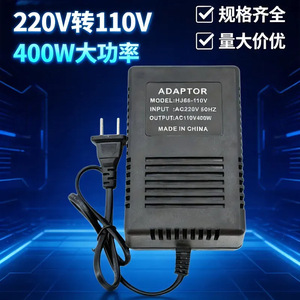 Ac220v To Ac110v <b>Voltage</b> <b>Converter</b> 400W Single Phase Travel Transformer Power Supply Made In China - Product Image 2