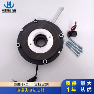 เบรกไฟฟ้าแม่เหล็กไฟฟ้า SDZ1 450 600 850 2000 สำหรับมอเตอร์ YEJ - Product Image 4
