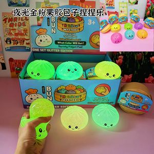 2026 Jouet Squishy Dumpling en TPR Luminescent dans le Noir, Boîte Mystère, à Remontée Lente, Anti-stress Kawaii Sensoriel - Product Image 2