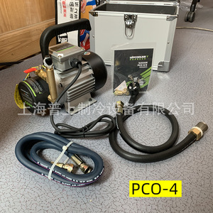 ปั๊มเติมน้ำมันทำความเย็น Wipcool รุ่น Pco 4 R6 R4 แบบไฟฟ้าและแบบมือ สำหรับเปลี่ยนและซ่อมแซม - Product Image 4