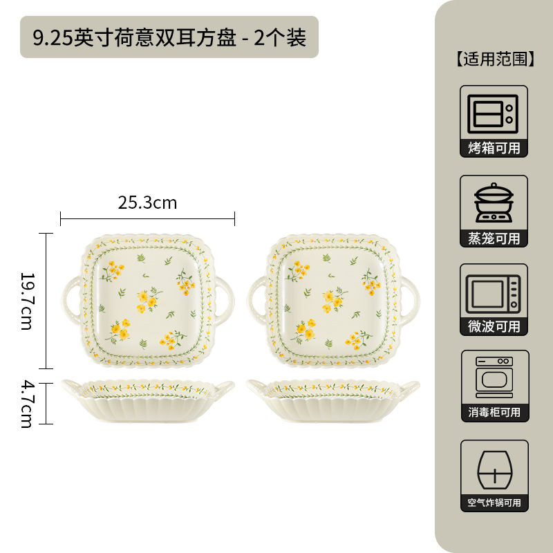 Ensemble de 2 assiettes carrées à double oreille de 925 pouces